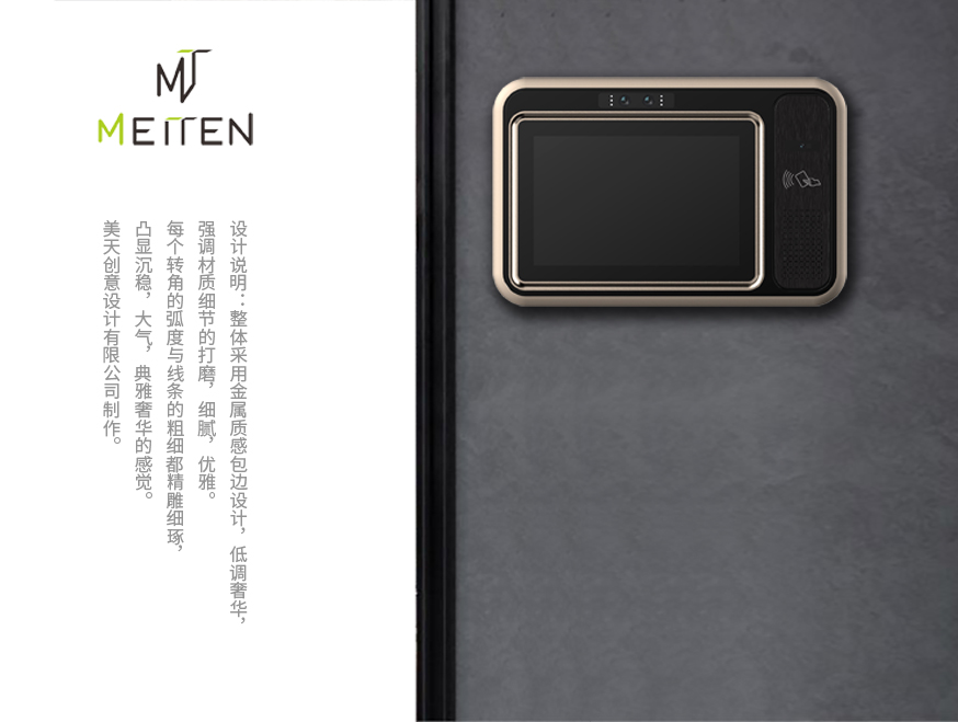 人脸识别机-2